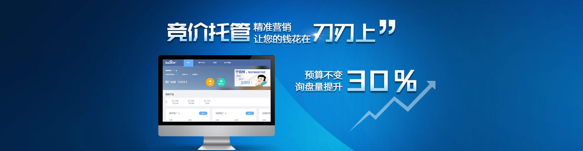 石台sem外包