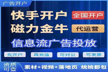 如何提高信息流广告的转化率